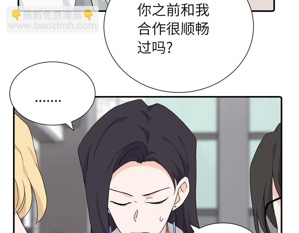 第三十一话 恶心？(1/2)-第32话
