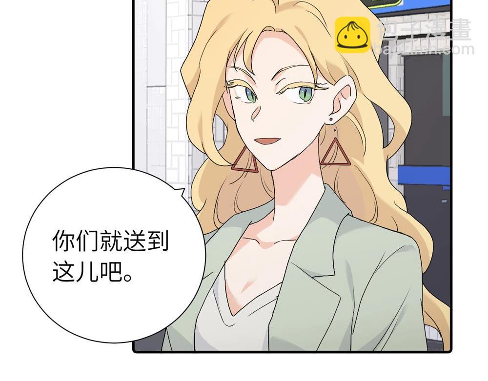 第三十一话 恶心？(1/2)-第32话
