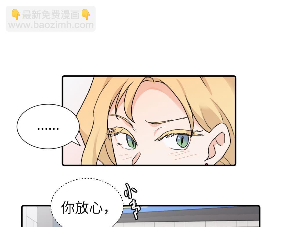 第三十一话 恶心？(1/2)-第32话