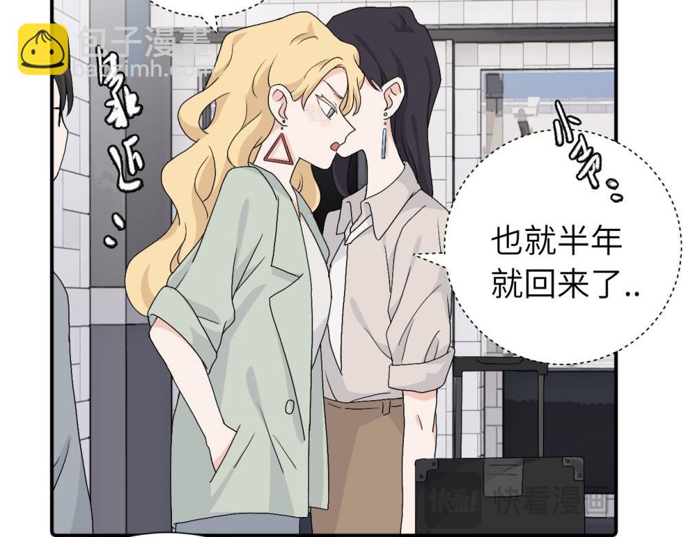 第三十一话 恶心？(1/2)-第32话