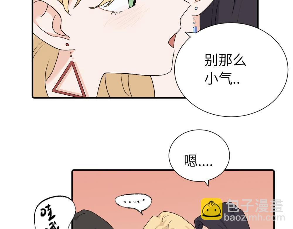 第三十一话 恶心？(1/2)-第32话