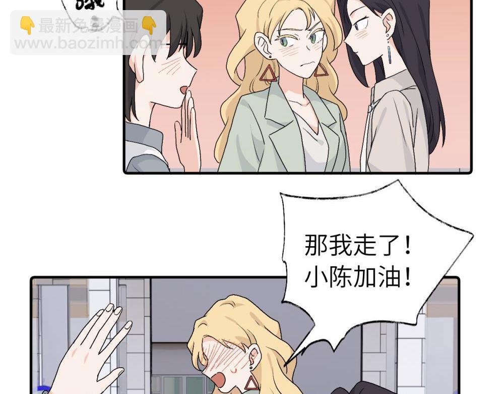 第三十一话 恶心？(1/2)-第32话