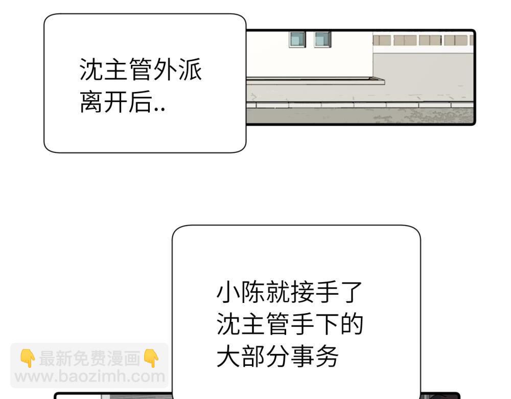 第三十一话 恶心？(1/2)-第32话