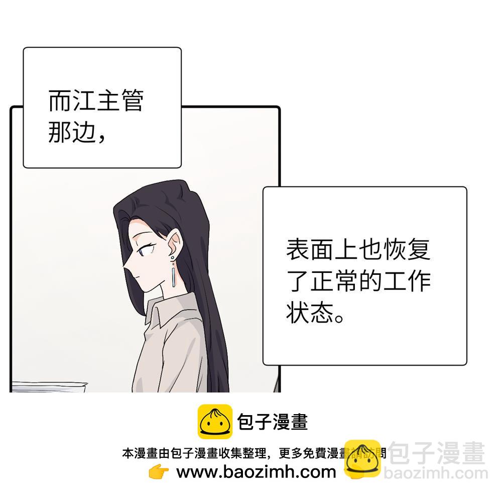 第三十一话 恶心？(1/2)-第32话