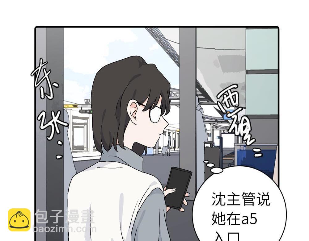 第三十一话 恶心？(1/2)-第32话
