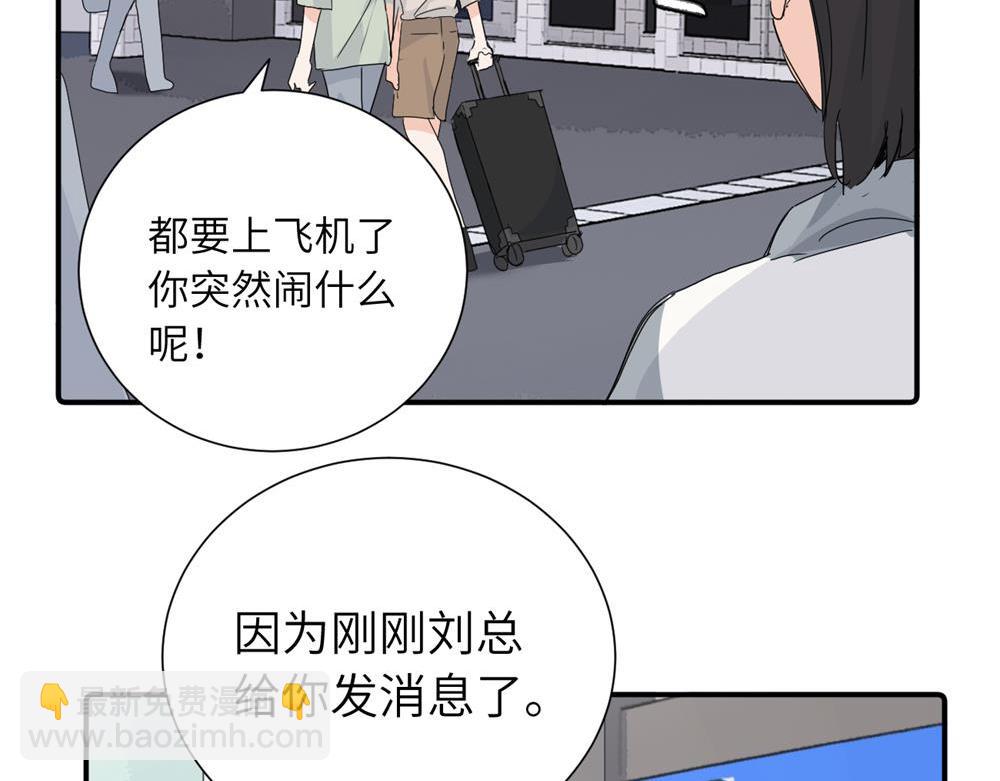 第三十一话 恶心？(1/2)-第32话