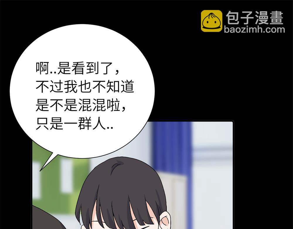 三十三话 小陈往事(1/2)-第34话
