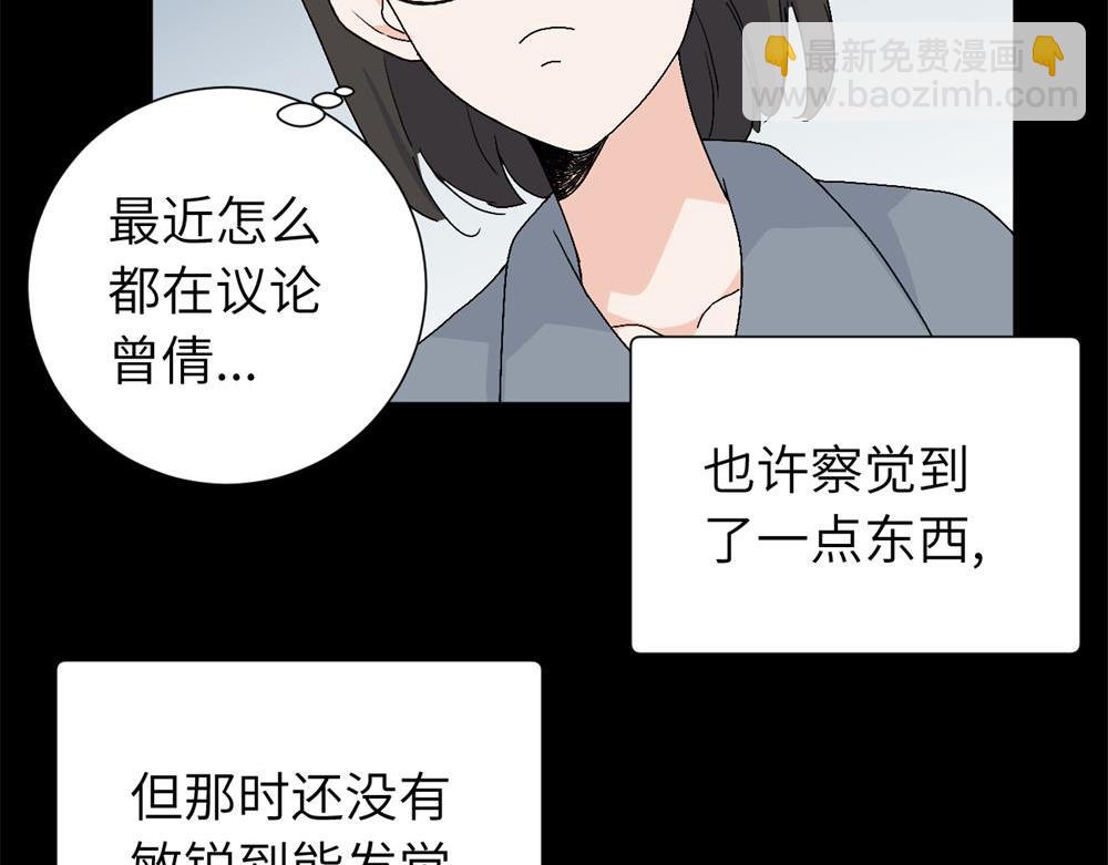 三十三话 小陈往事(1/2)-第34话