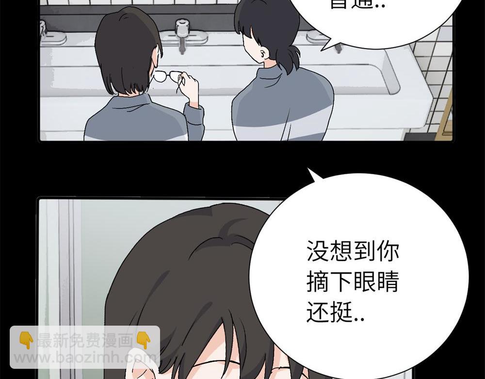 三十三话 小陈往事(1/2)-第34话