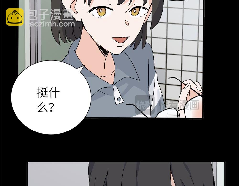 三十三话 小陈往事(1/2)-第34话