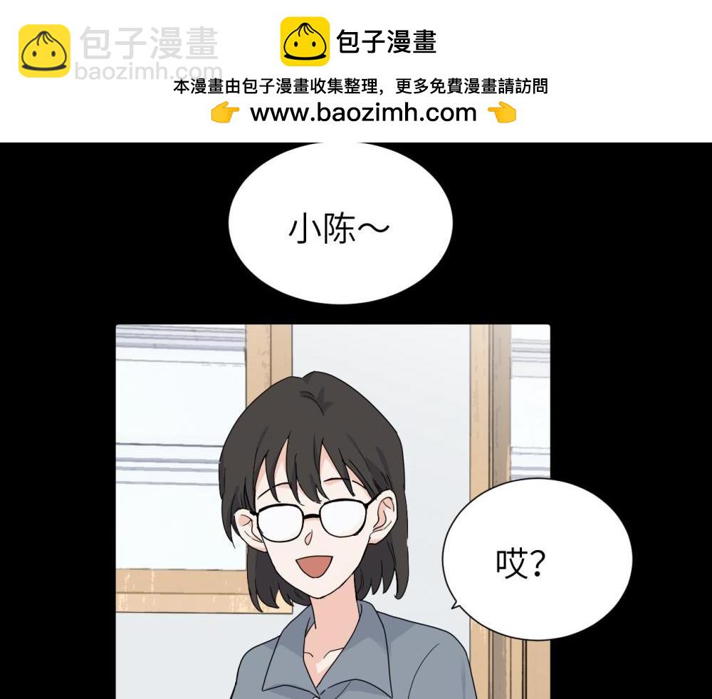 三十三话 小陈往事(1/2)-第34话