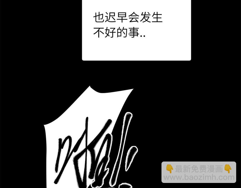 三十三话 小陈往事(1/2)-第34话
