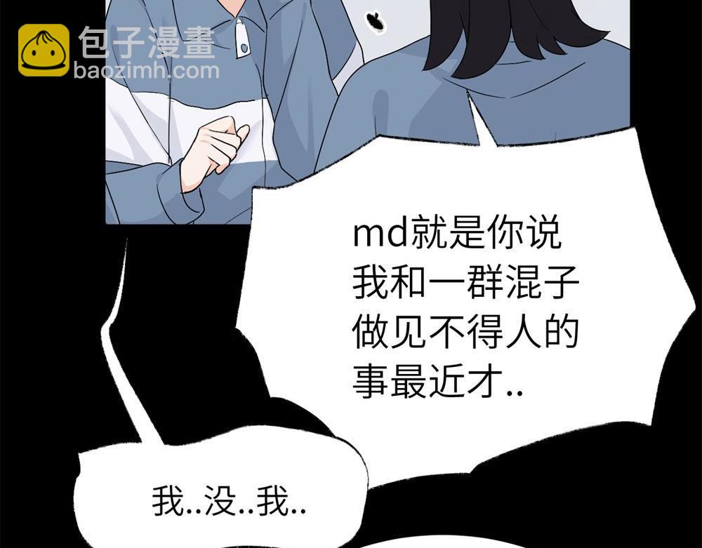 三十三话 小陈往事(1/2)-第34话