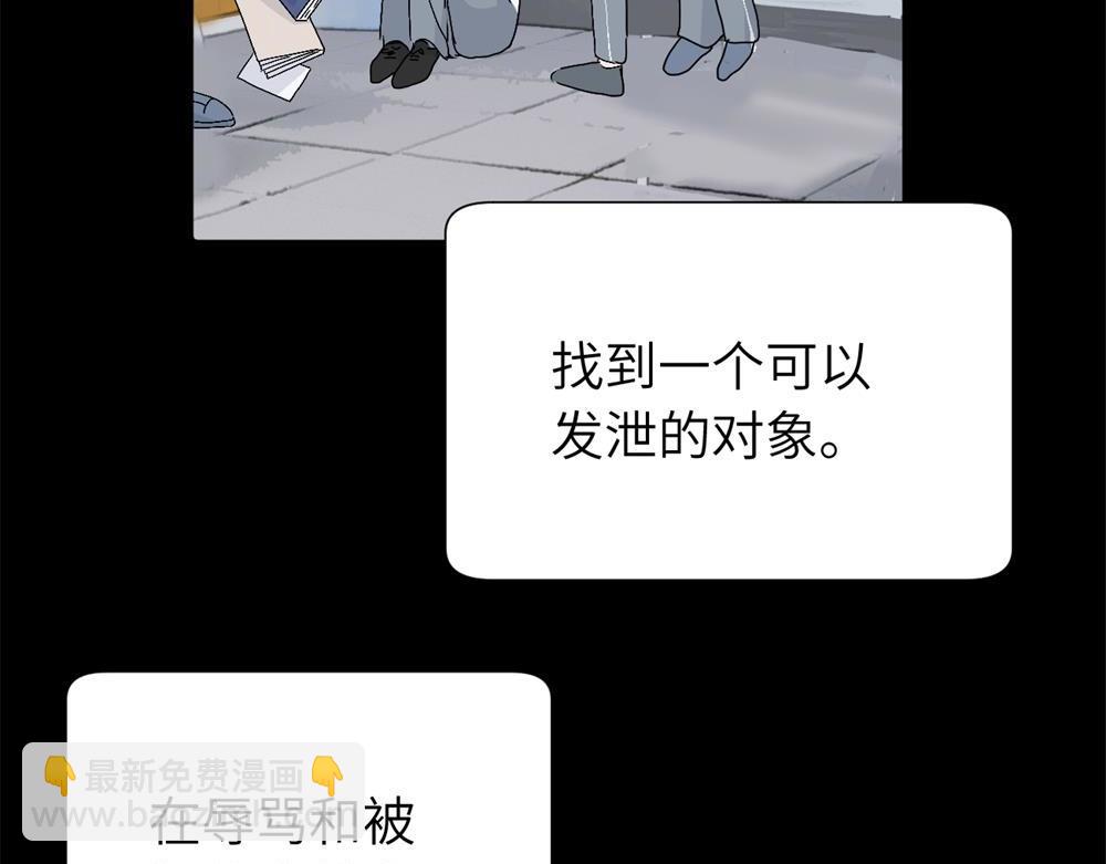 三十三话 小陈往事(1/2)-第34话