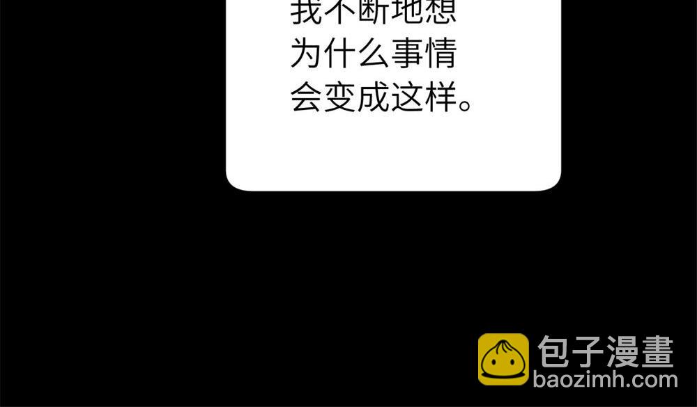 三十三话 小陈往事(1/2)-第34话
