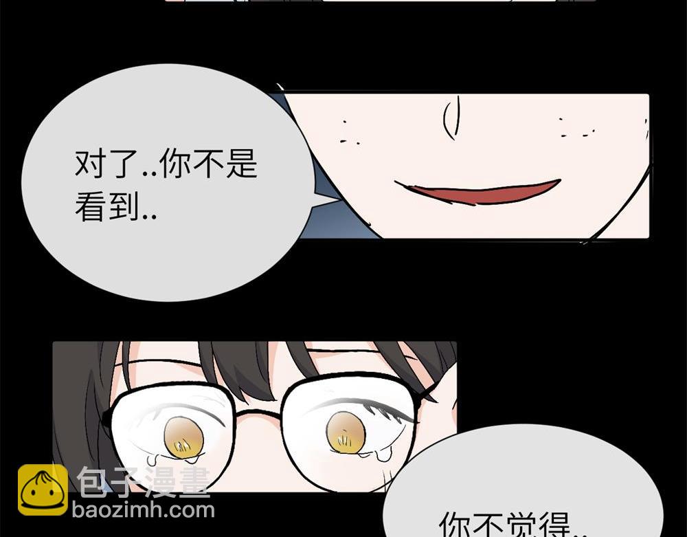 三十三话 小陈往事(1/2)-第34话