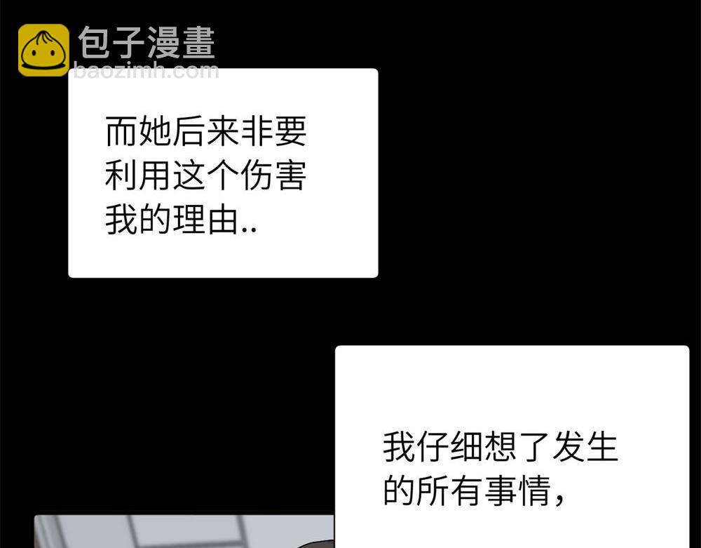 三十三话 小陈往事(1/2)-第34话