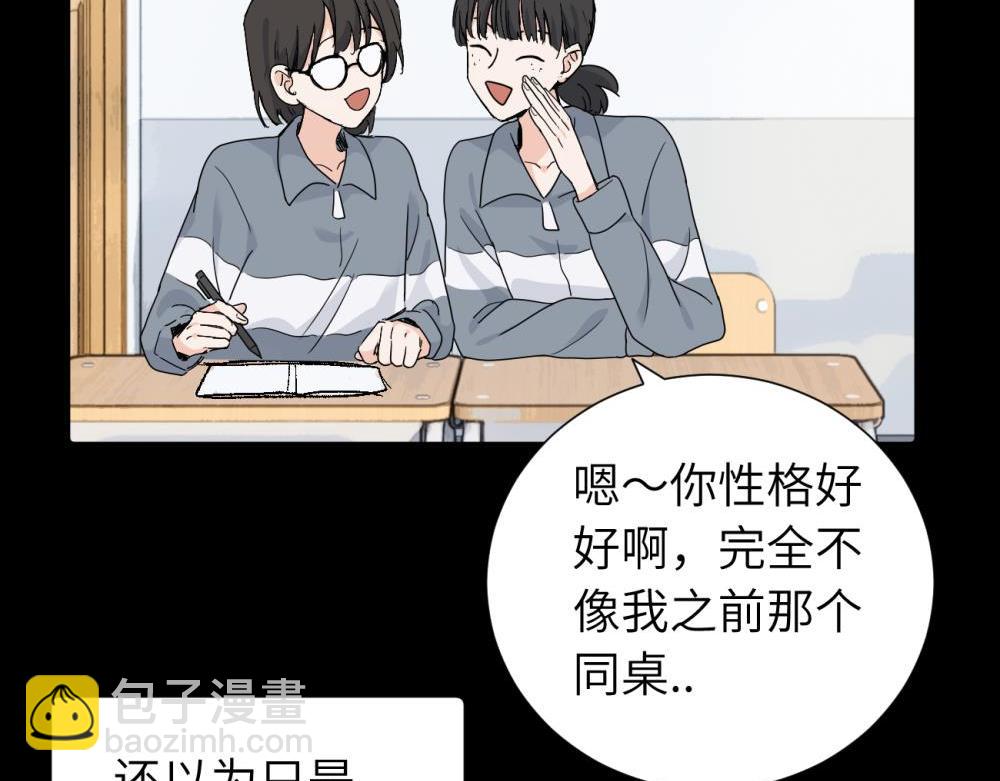 三十三话 小陈往事(1/2)-第34话