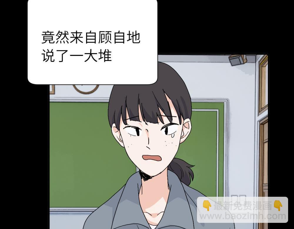 三十三话 小陈往事(1/2)-第34话