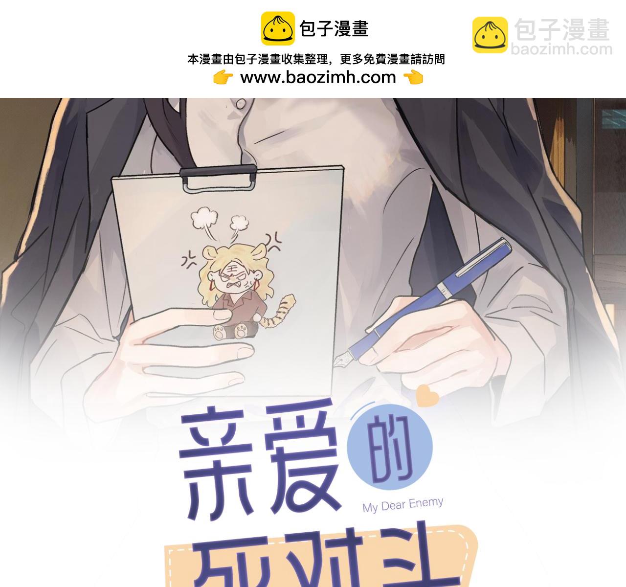 第三十五话 回来(1/2)-第36话