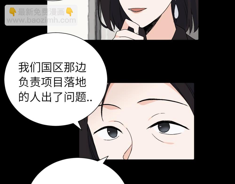 第三十五话 回来(1/2)-第36话