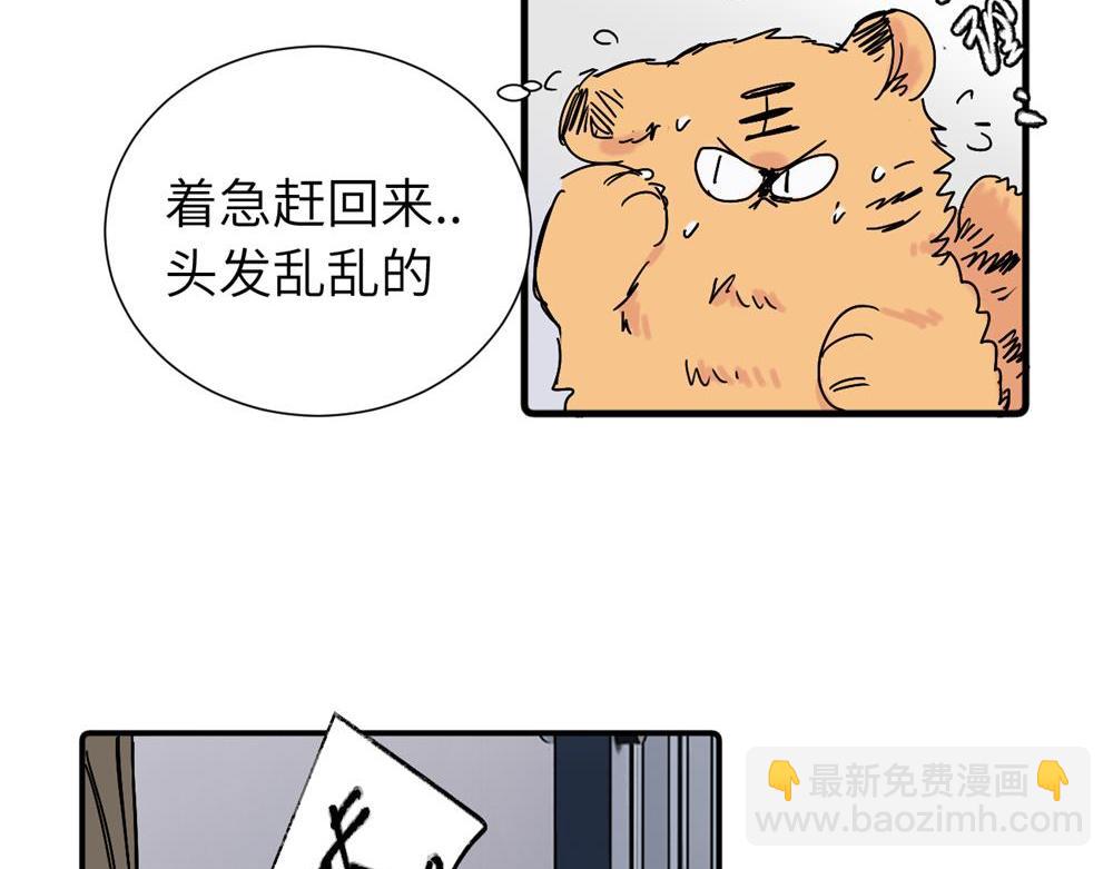 第三十五话 回来(1/2)-第36话
