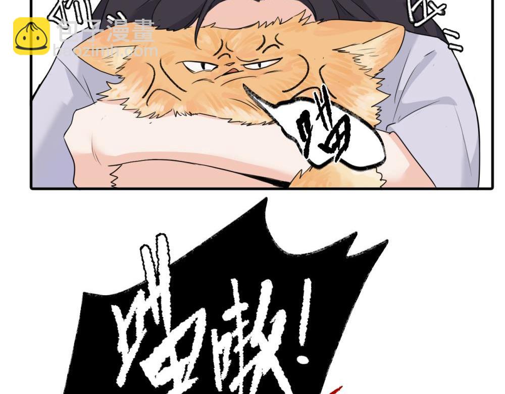 第四话 反正也没说(1/2)-第4话