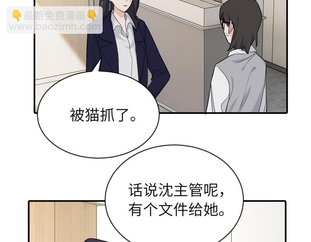 第四话 反正也没说(1/2)-第4话