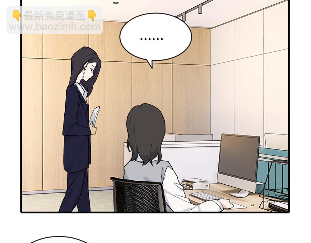第四话 反正也没说(1/2)-第4话