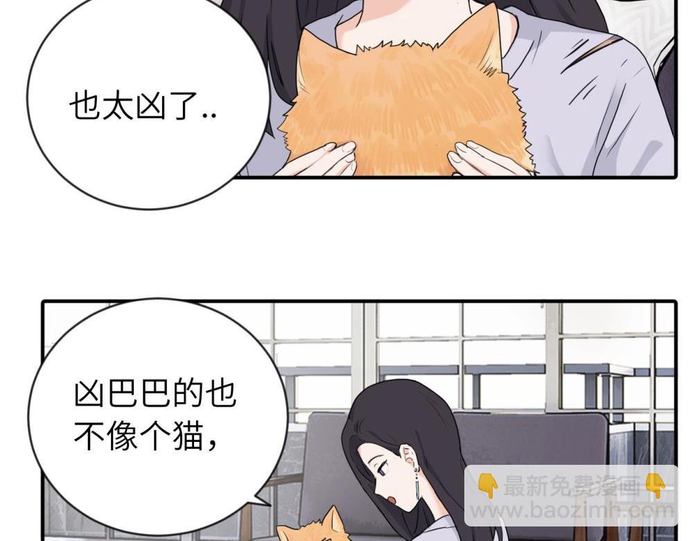 第四话 反正也没说(1/2)-第4话