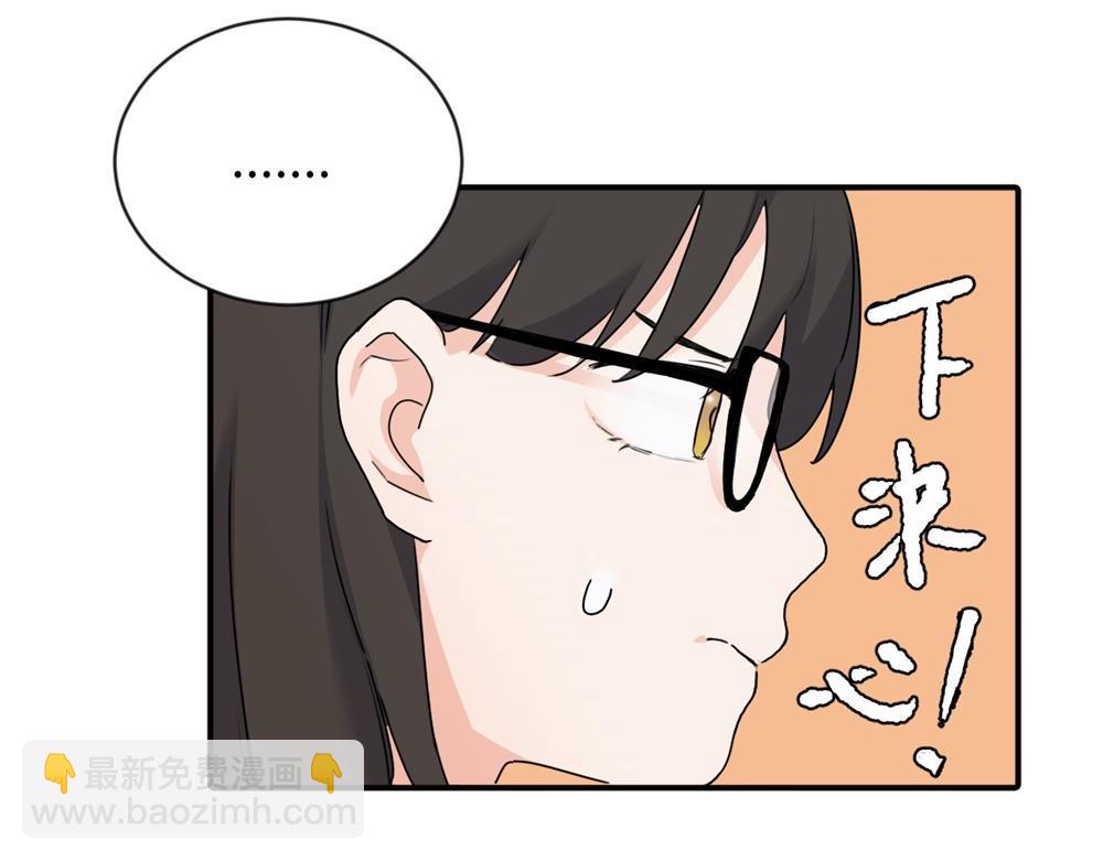 第四话 反正也没说(1/2)-第4话