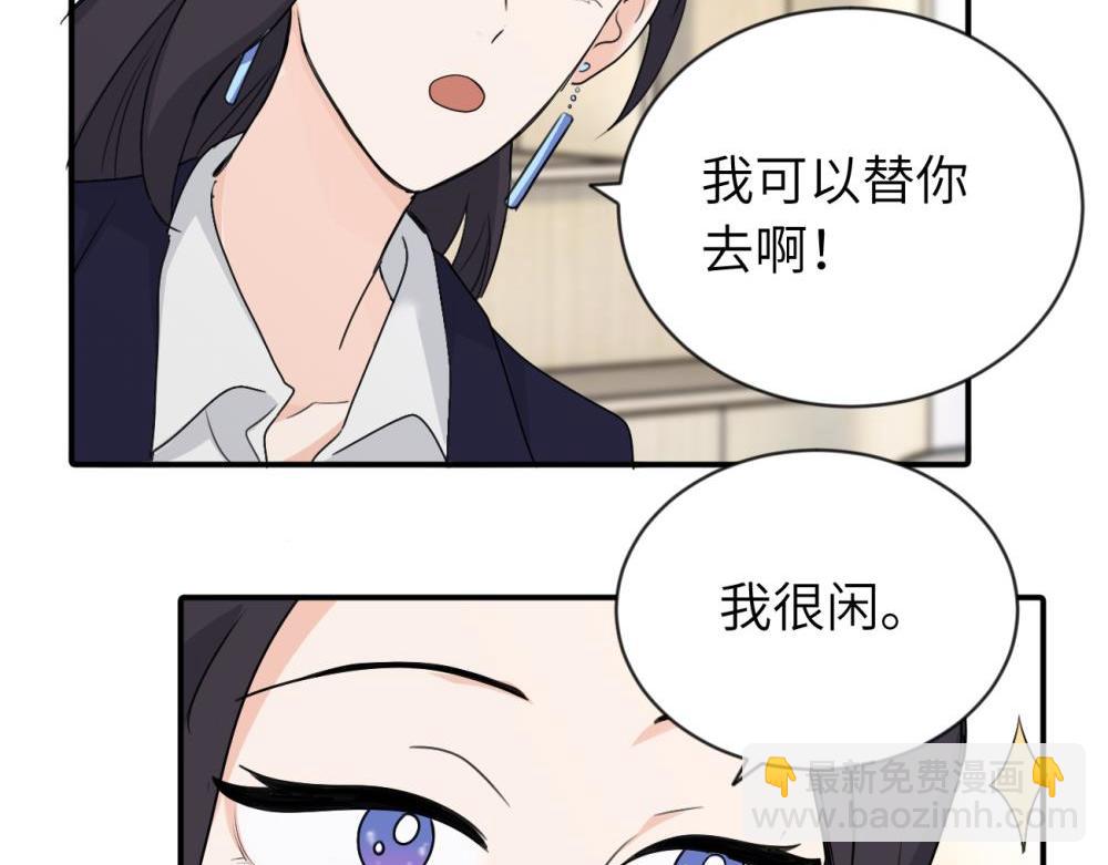 第四话 反正也没说(1/2)-第4话