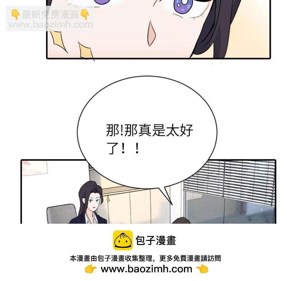 第四话 反正也没说(1/2)-第4话