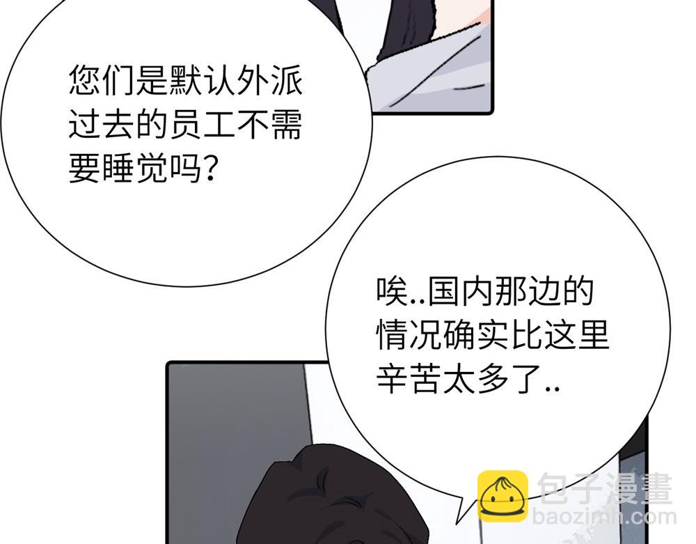 第三十九话 要是你感到抱歉..(1/2)-第40话