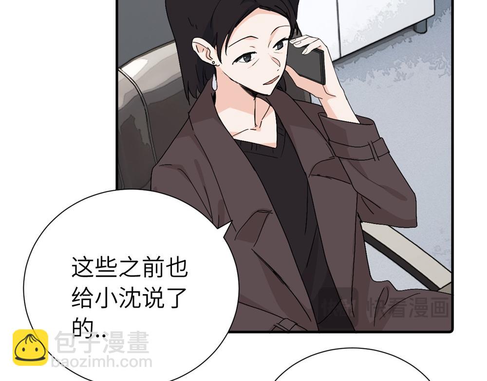 第三十九话 要是你感到抱歉..(1/2)-第40话