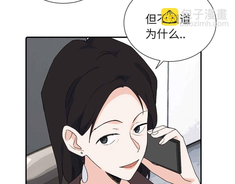 第三十九话 要是你感到抱歉..(1/2)-第40话