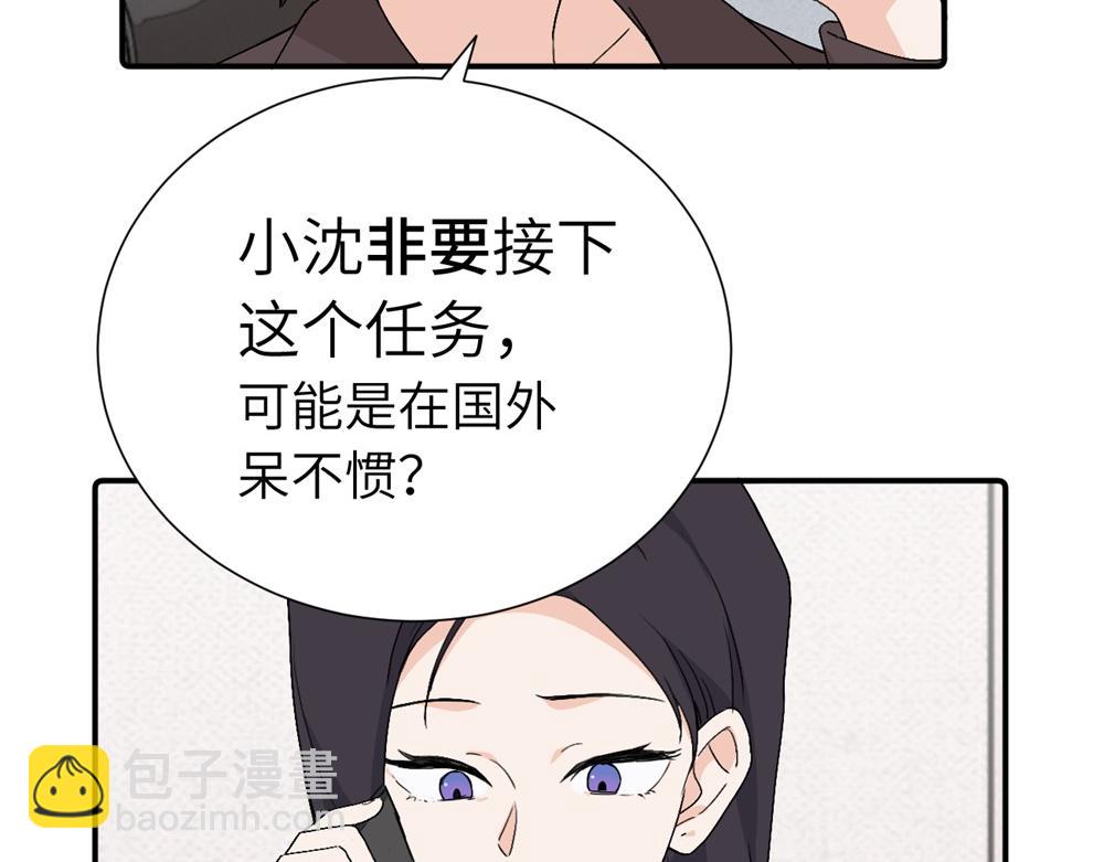 第三十九话 要是你感到抱歉..(1/2)-第40话