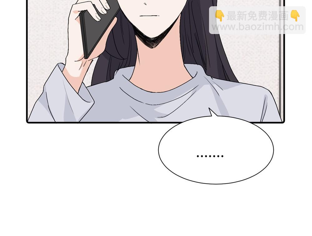 第三十九话 要是你感到抱歉..(1/2)-第40话