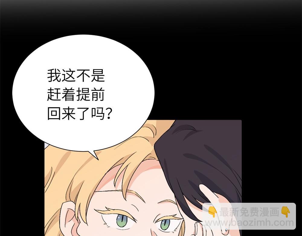 第三十九话 要是你感到抱歉..(1/2)-第40话