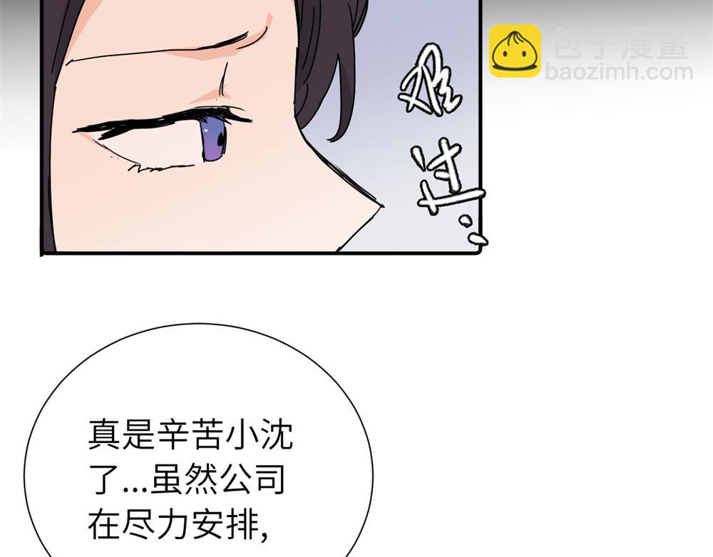 第三十九话 要是你感到抱歉..(1/2)-第40话