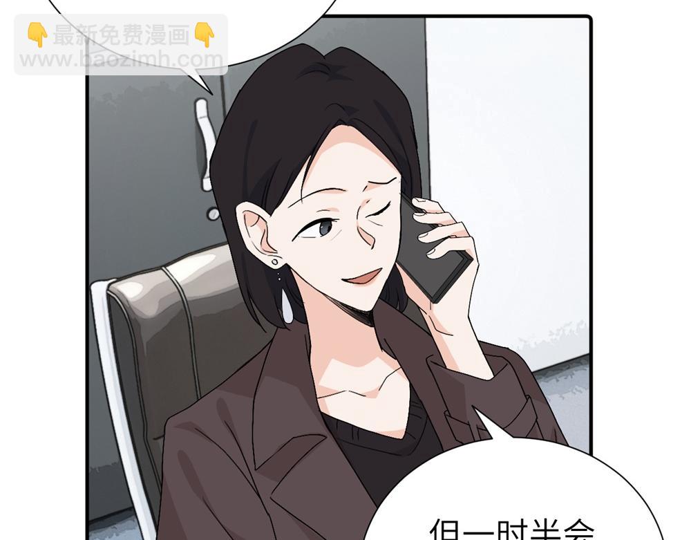 第三十九话 要是你感到抱歉..(1/2)-第40话