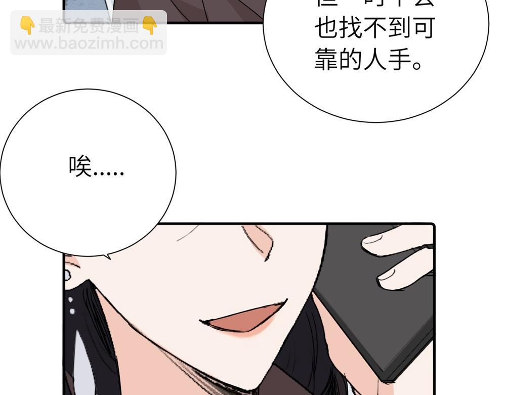 第三十九话 要是你感到抱歉..(1/2)-第40话