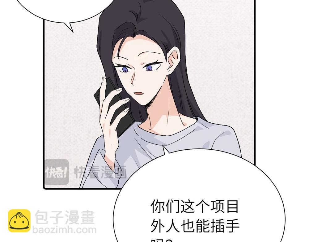 第三十九话 要是你感到抱歉..(1/2)-第40话
