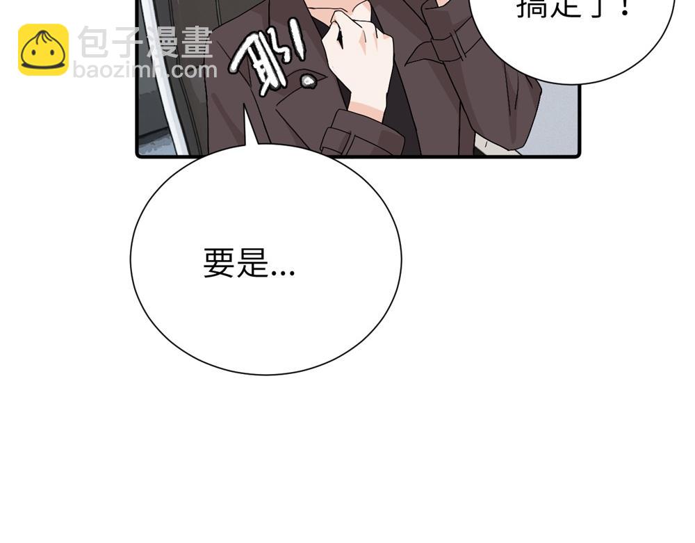 第三十九话 要是你感到抱歉..(1/2)-第40话