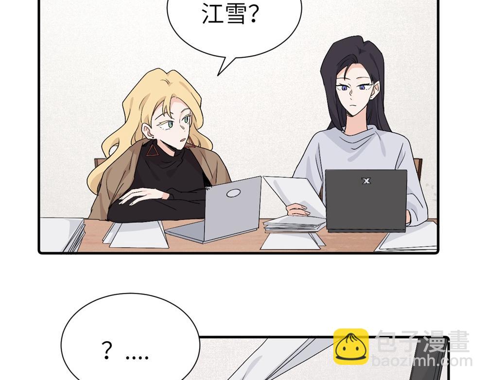 第三十九话 要是你感到抱歉..(1/2)-第40话
