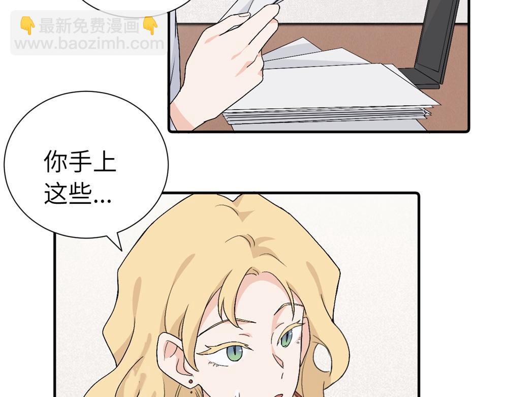 第三十九话 要是你感到抱歉..(1/2)-第40话