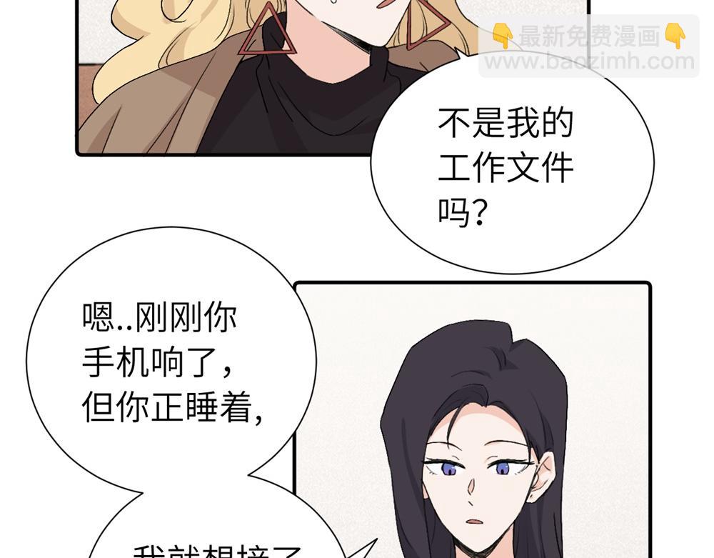 第三十九话 要是你感到抱歉..(1/2)-第40话