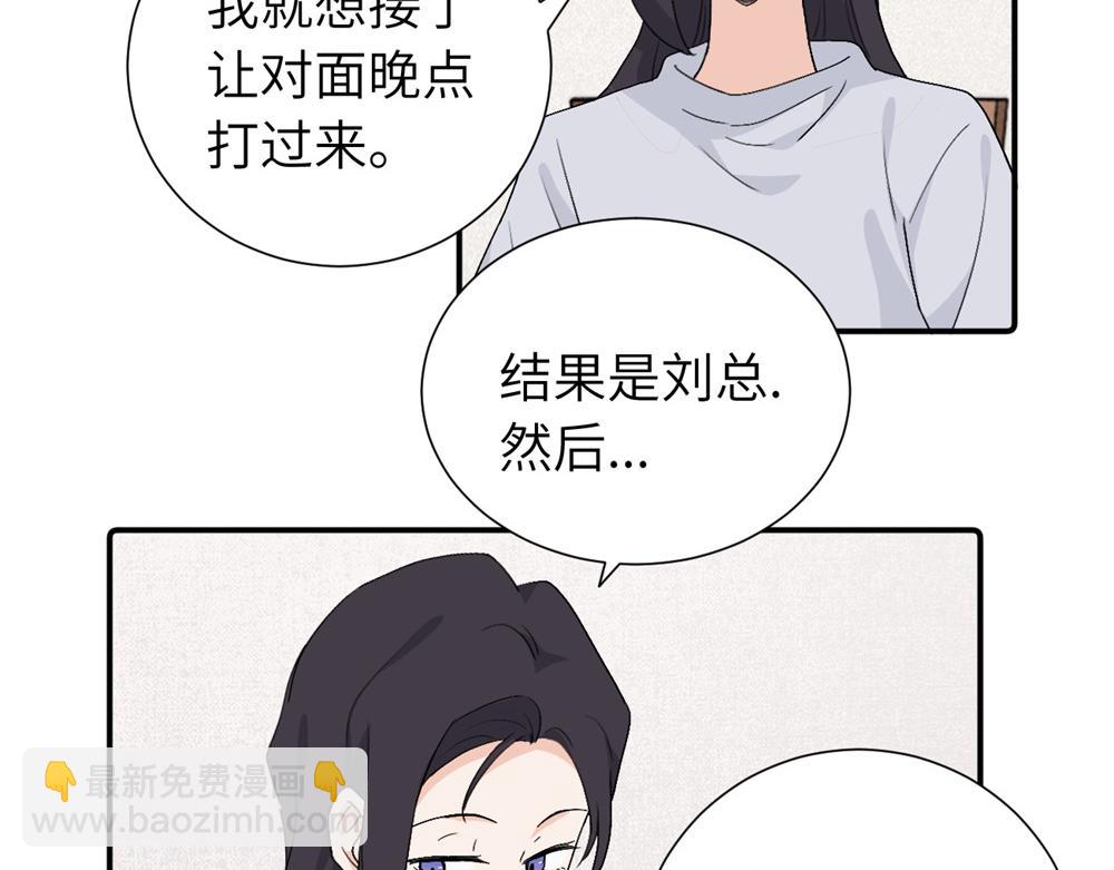 第三十九话 要是你感到抱歉..(1/2)-第40话