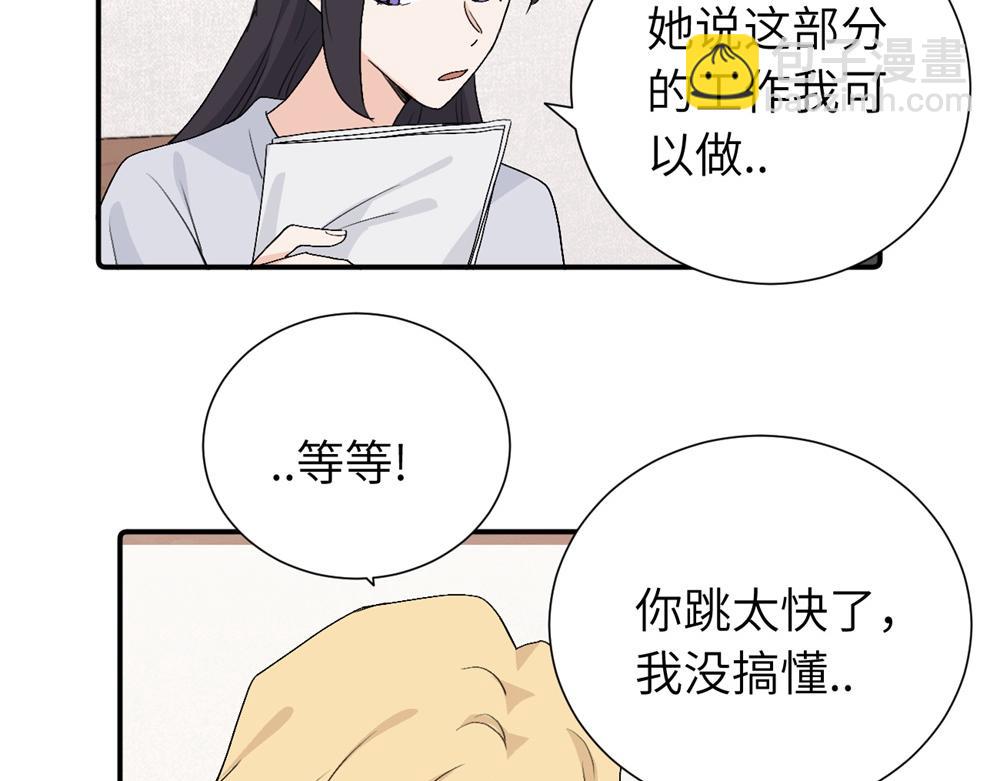 第三十九话 要是你感到抱歉..(1/2)-第40话