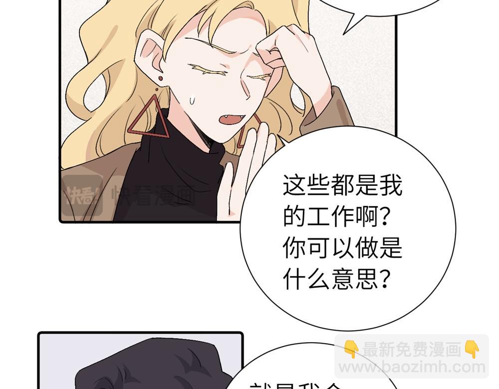 第三十九话 要是你感到抱歉..(1/2)-第40话